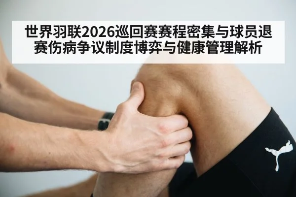 athlete injury recovery physiotherapy
